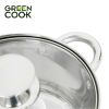 Nồi Inox 5 đáy cao cấp nắp kính 18 cm Green Cook GCS243-18IH - Chính Hãng