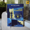 Sách Tiểu Thuyết Trinh Thám - Vụ Án Vịt Đuối Nước - Erle Stanley Gardner - Phuc Minh Books