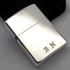 Bật Lửa Zippo Bạc Đúc Nguyên Khối Sterling Đời Cổ Chữ Xéo Năm Thập Niên 1960s ZBU124