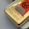 Bật Lửa Zippo Đồng Khối Khắc Ăn Mòn Chủ Đề Cup Prance 98 Hiếm Gặp, Đời XIII Sản Xuất Năm 1997 ZL779