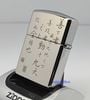 BẬT LỬA ZIPPO ARMOR CHROME BÓNG CHỦ ĐỀ NGỰA ZKC16