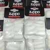 Bộ Bông Chặn Xăng Thay Thế Cho Bật Lửa Zippo PK36