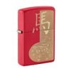 Bật Lửa Zippo Year of the Horse 2025 Chủ Đề Ngựa - 12 con giáp Z350