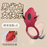  Máy Massage Dạng Quần, Dây Đeo Màu Đỏ, SD App, Nhiều Tần Số Rung 