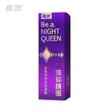  Gel Kích Thích, Tăng Khoái Cảm Dành cho Nữ Be Night Queen 