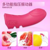  Ngón Tay Rung Massage Nhiều Tần Số, Sạc Điện, Đa Năng 
