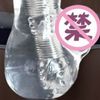  Cốc TD Nam Giới Silicone Trong Suốt Hình Dạng DV Male Anal Ass 