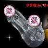  Cốc TD Nam Giới Silicone Trong Suốt Hình Dạng DV Male Anal Ass 