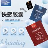  Viên Nén Gel - 1 Viên / 1 Gói ( 1.5g ) 