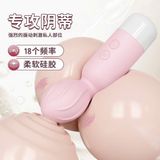  Chày Massage Mini Mềm Dẻo, Nhiều Tần Số Rung 