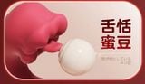  Máy Massage Mini, Có Nhánh Lưỡi Nhiều Tần Số Rung, Nhiệt Độ, SD App 
