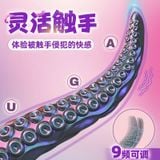  Cây Massage HM Hình Râu Mực, Nhiều Tần Số Rung 