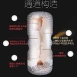  I New I Cốc TD Nam Giới, Snail Jimi Cup - Dạng Cốc Cầm Tay 