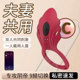  Máy Massage Dạng Quần, Dây Đeo Màu Đỏ, SD App, Nhiều Tần Số Rung 