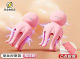  Máy Massage Đầu Ti, ÂĐ Nữ Giới, Mềm Mại, Nhiều Tần Số Rung, SD App 