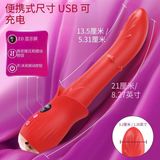  Cây Massage Đa Năng Xoay 360, Rung Nhiều Tần Số, Thụt Cao Cấp Hình Lưỡi Đỏ 