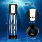 Máy Tập DV Nam Giới, Nhiều Tần Số Rung, SD Sạc Điện 