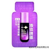  Gel Kích Thích, Tăng Khoái Cảm Dành cho Nữ Be Night Queen 