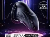  Dụng Cụ Khóa DV Nam Giới SM 