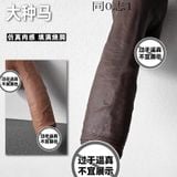  DVG Màu Sắc Chân Thật, Có Đế Dán Tường, Size 22cm 