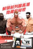 Gel HM Menmonogatari Personal, Dạng Tuýp, Siêu Trơn, Siêu Kích Thích 