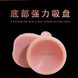  DV Giả, Mềm Dẻo Cao Cấp, Xoay 360, Màu Giống Thật, Có Đế Dán Tường 