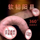  DV Giả, Mềm Dẻo Cao Cấp, Xoay 360, Màu Giống Thật, Có Đế Dán Tường 