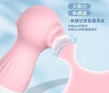  Con Chim Mini We Love , Nhiều Tần Số Bú Mút, Cực Dễ Thương 