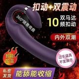  Trap On DV Sử Dụng 02 Đầu Bên Ngoài Kết Hợp Bên Trong Thân Gậy Mềm Có Thể Uốn Cong,Đầu Dv Ngoaý ,Nhiều Tần Số Rung, Nhiệt Độ Cao Cấp 