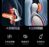 Máy Massage HM & Tuyến Tiền Liệt Nam Giới, Nhiều Tần Số Rung, SD App 