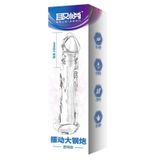 Bao Cao Su Đôn Dzên Rung, Có Quai Đeo, Silicone Trong Suốt, Nhiều Tần Số Rung 