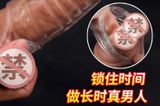  Bao Cao Su Đôn Dzên Rung, Có Quai Đeo, Silicone Trong Suốt, Nhiều Tần Số Rung 
