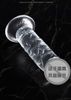  DV Giả Cao Cấp Gân Jewsn , Silicone Trong Suốt, Có Đế Dán Tường 