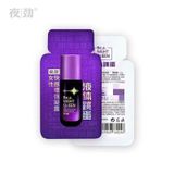  Gel Kích Thích, Tăng Khoái Cảm Dành cho Nữ Be Night Queen 
