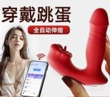  Máy Massage Mini, Có Nhánh Lưỡi Nhiều Tần Số Rung, Nhiệt Độ, SD App 