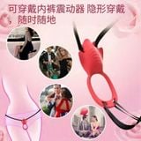  Máy Massage Dạng Quần, Dây Đeo Màu Đỏ, SD App, Nhiều Tần Số Rung 