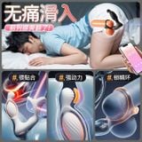  Máy Massage HM & Tuyến Tiền Liệt Nam Giới, Nhiều Tần Số Rung, SD App 