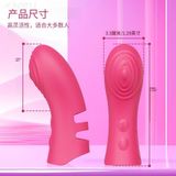  Ngón Tay Rung Massage Nhiều Tần Số, Sạc Điện, Đa Năng 