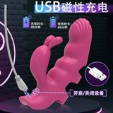  Ngón Tay Rung Massage Nhiều Tần Số, Sạc Điện, Đa Năng 
