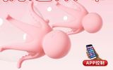  Máy Massage Đầu Ti, ÂĐ Nữ Giới, Mềm Mại, Nhiều Tần Số Rung, SD App 