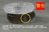  Vòng Đeo Gai Silicone Nam Sử Dụng - 01 Cái 