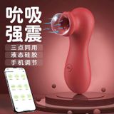  Máy Massage Mini Hút, Nhiều Tần Số Rung, Màu Tím, SD App 
