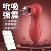  Máy Massage Mini Hút, Nhiều Tần Số Rung, Màu Tím, SD App 