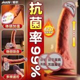  DVG Màu Da Rung, Thụt, Nhiệt Độ SD Điều Khiển, Nhiều Tần Số Rung 