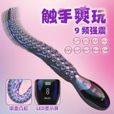  Cây Massage HM Hình Râu Mực, Nhiều Tần Số Rung 