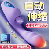  Máy Massage Giọt Nước Dạng Ống Đa Năng, Rung, Thụt, Liếm, Nhiệt Độ Ấm Áp 