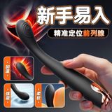  Cây Massage Dạng Ngón Tay Thon Mềm, Nhiều Tần Số Rung 