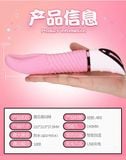  Máy Massage Magic Dildo Dáng Lưỡi Đa Năng Cao Cấp 