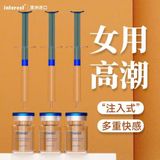  Gel Tăng Khoái Cảm, Kích Thích Ham Muốn Nam Nữ Interest Squirt 5ml 