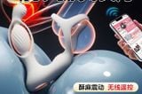  Máy Massage HM & Tuyến Tiền Liệt Nam Giới, Nhiều Tần Số Rung, SD App 